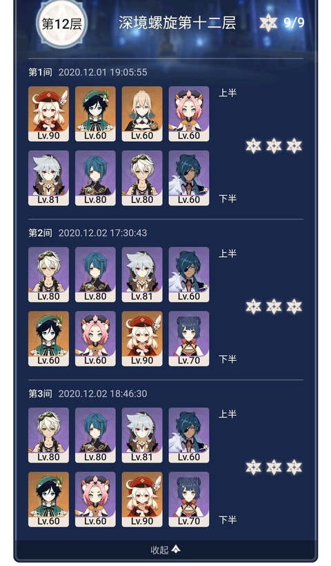【原神】行秋めっちゃ強くね？