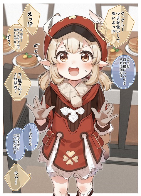 no title