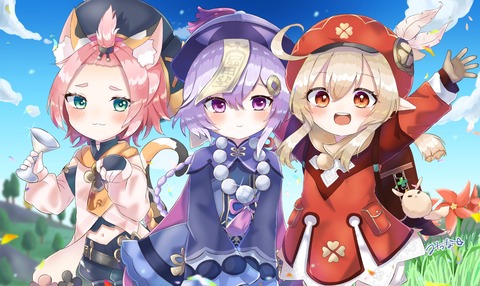 【原神】へー!なんでちんぽにゃって呼ばれてるのかずっと不思議だった