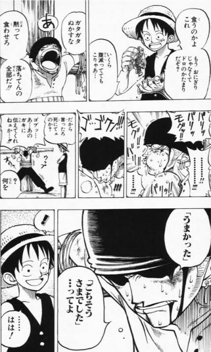 【原神】こんなスレにまでくるとか見損なったぞ尾田くん