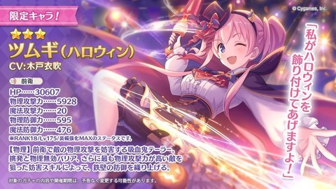 【原神】やっぱ6凹糞ガチャゲーが原神の癌だわ