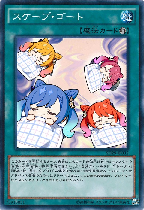 【原神】スケープゴートに利用されたコクセイちゃん可哀想なんだ