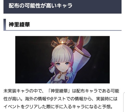 【原神】うせやろ？この子これで星5なん？？