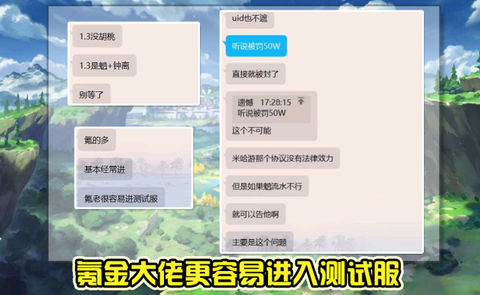 【原神】先生は22日頃に第三形態に入るぞ！