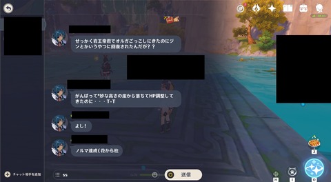 【原神】今回のイベントに限らずこのゲームのイベントたのしい？