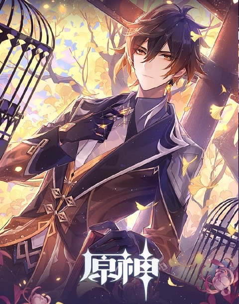 【原神】中国で公式イベやってるらしいけど描き下ろしやグッズがたくさんあるみたいで良いな
