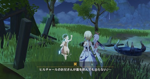 【原神】これ命を与えられる前の胡桃ってマジかよ