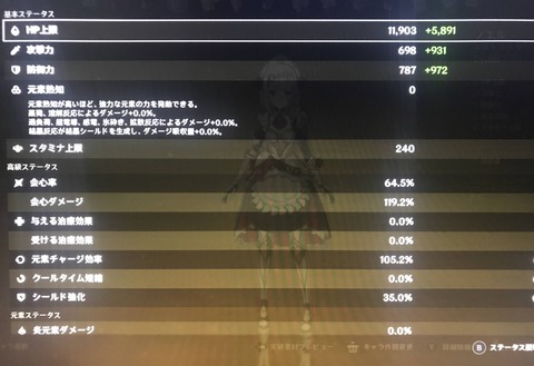 【原神】完凸白影ノエルvs完凸天空ノエル