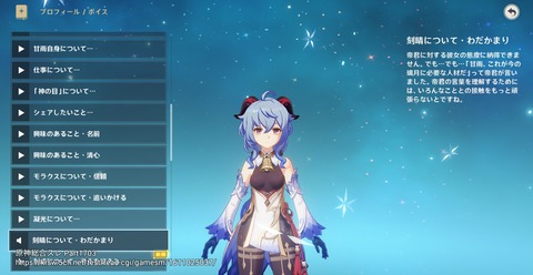 【原神】チャラ男に絡まれて勢いに押されちゃうシチュみたいなセリフだよな