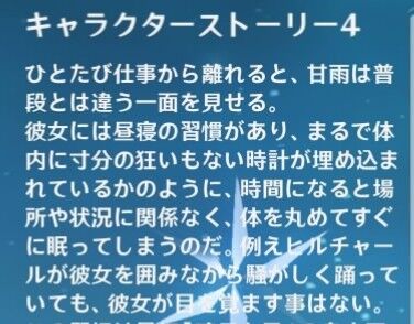 【原神】コレそのまま子供仕込まれるやつじゃん、いいっすかー？？