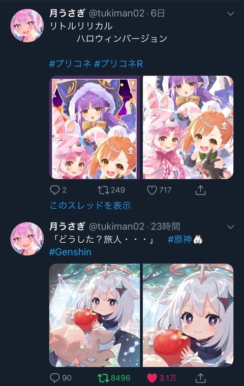 no title