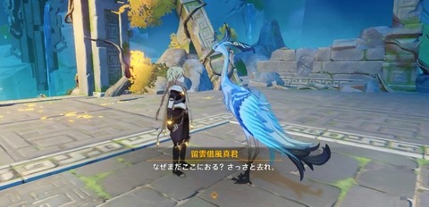 【原神】留雲借風真君可愛いね