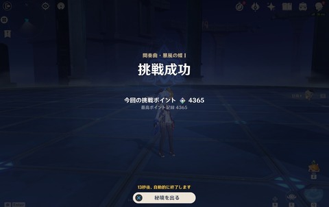 【原神】甘雨ちゃんつっよ