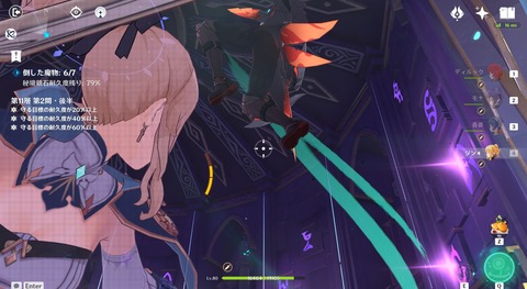 【原神】無エンティで11-2クリアしたプロ構成教えてくれ