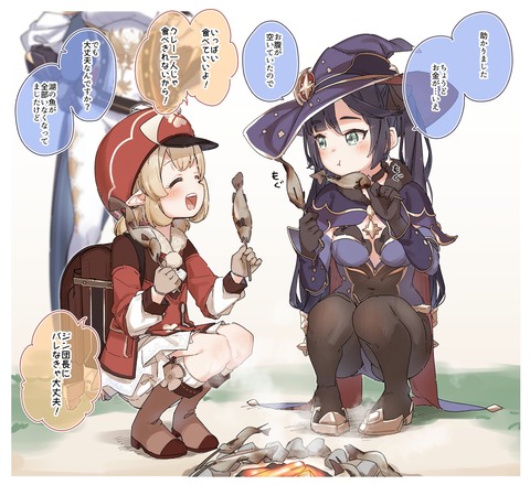 【原神】クレーちゃんは優しいんだ