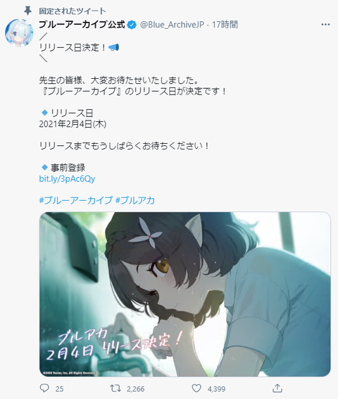 【原神】このソシャゲたちがきたら原神の客持ってかれるんか？