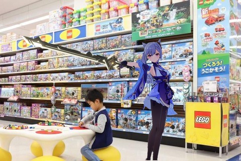 【原神】トイザらス斬山コクセイちゃんどうぞ