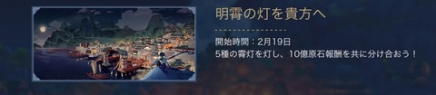 【原神】10億原石配布の大盤振る舞いｷﾀ━━━━(ﾟ∀ﾟ)━━━━ｯ!!