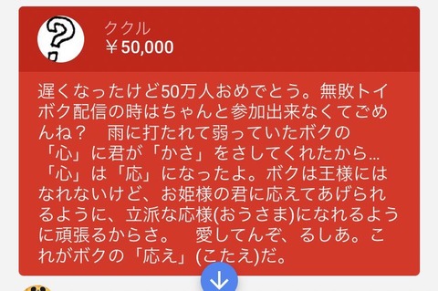 【原神】そろそろ鍾離の決定項きたんか
