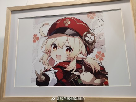 no title