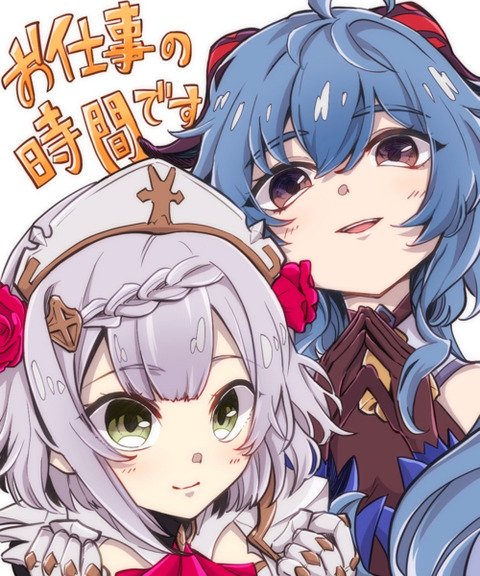【原神】ノエルちゃんのヤバすぎる画像まとめ
