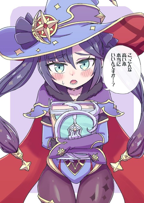 【原神】高価そうな法器はぜんぶモナちゃんにあげてる