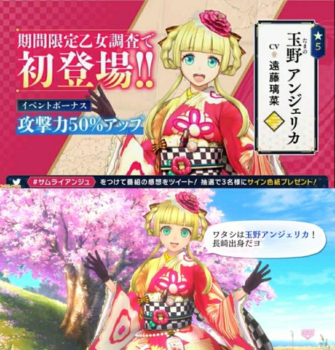 【原神】サクラ革命これはしょうがないわ