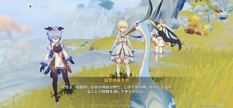 【原神】こいつ璃月一やばい奴だろ