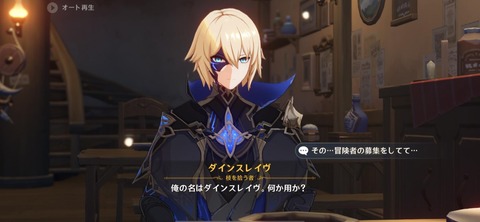 【原神】この二人兄妹説濃厚って事でええか？
