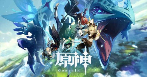 【原神】破魔の弓(図案)の場所について