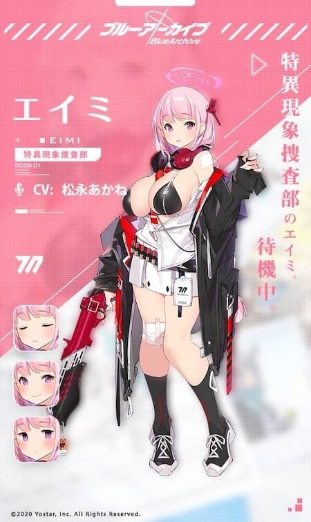 【原神】ブルアカ流石にこれはやりすぎだわ