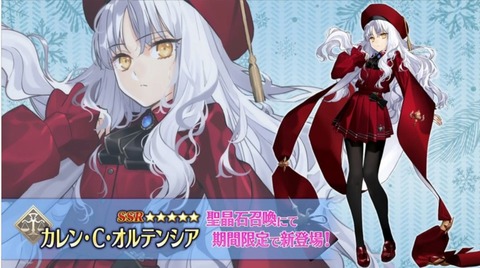 【原神】FGO来週実装キャラがコレなんだけどどうすんだ… 原神が終わっちまう
