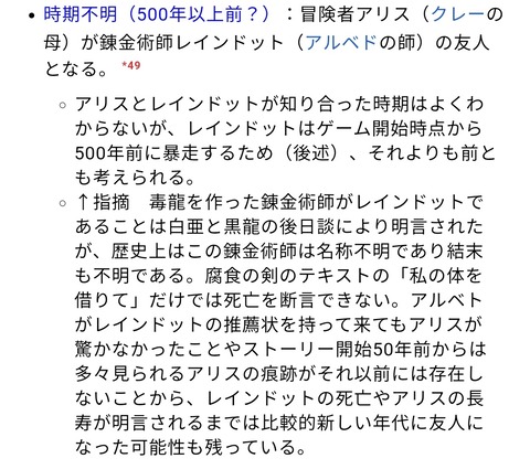 【原神】クレーって一体いくつなんだ…… 実は100超えてるんじゃね…