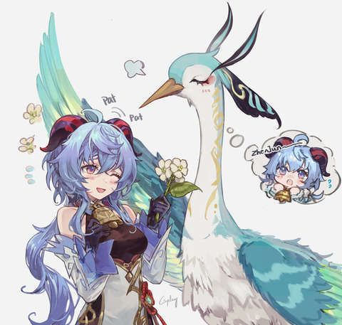 【原神】甘雨ちゃんおリュ？
