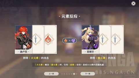【原神】原神のTCG出たらやりたい?