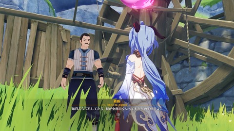 【原神】このゲームNPCいちいち癇に障る事言う奴多い