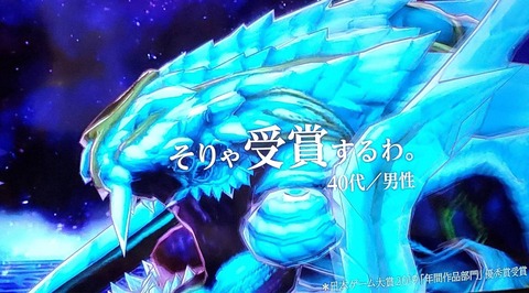 【原神】この状況でテレビCMなんて流すのか・・・