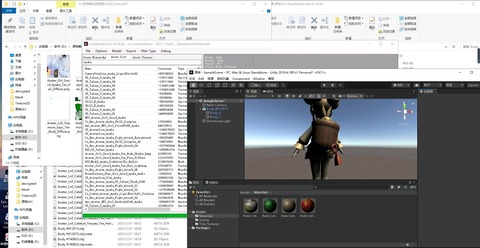 【原神】1.3データに内臓されてるやつ
