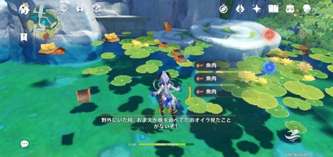 【原神】パイモンこんな事言うようになったのか