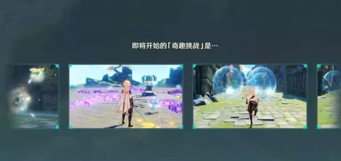 【原神】1.4はフォールガイズになる模様！！いきますよー