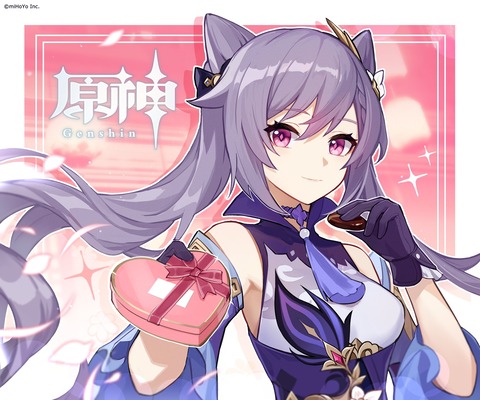 【原神】公式よりバレンタインイラストキタ━━━━(゚∀゚)━━━━!!!!