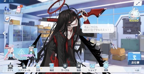 【原神】ブルーアーカイブは面白いのか？原神だけじゃ間がもたんしやってみようか迷うな