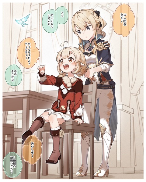 【原神】クレーマスターおる?天賦上げる優先順位教えてほしいんだが