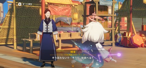 【原神】この人、下手なプレイアブルより印象にのこってるモブだとおもう