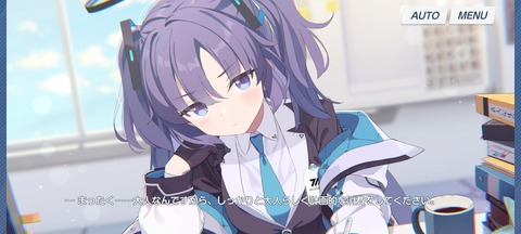 【原神】ブルーアーカイブはこの画面だけ見て騙される人いっぱいいそう
