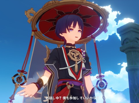 【原神】さんぺい欲張りセット置いておくぞ