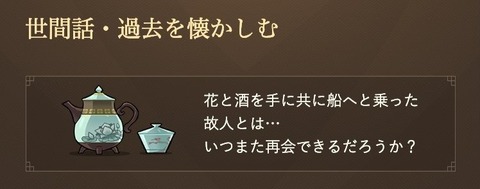 【原神】モブの中でも良心的なモブだよなソラヤー