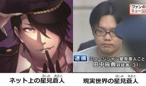 【原神】原神ユーザー「Vtuberやっちゃうインキャってさ」
