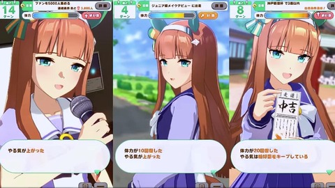 【原神】まさかウマ娘に殺られるわけなんてないよな