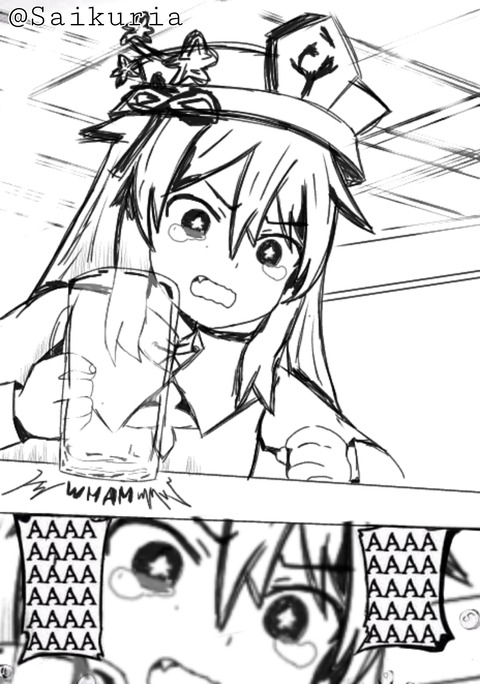 no title